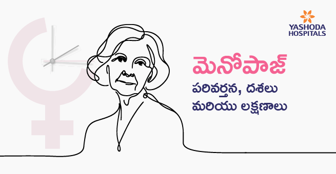 Menopause Telugu Main Banner